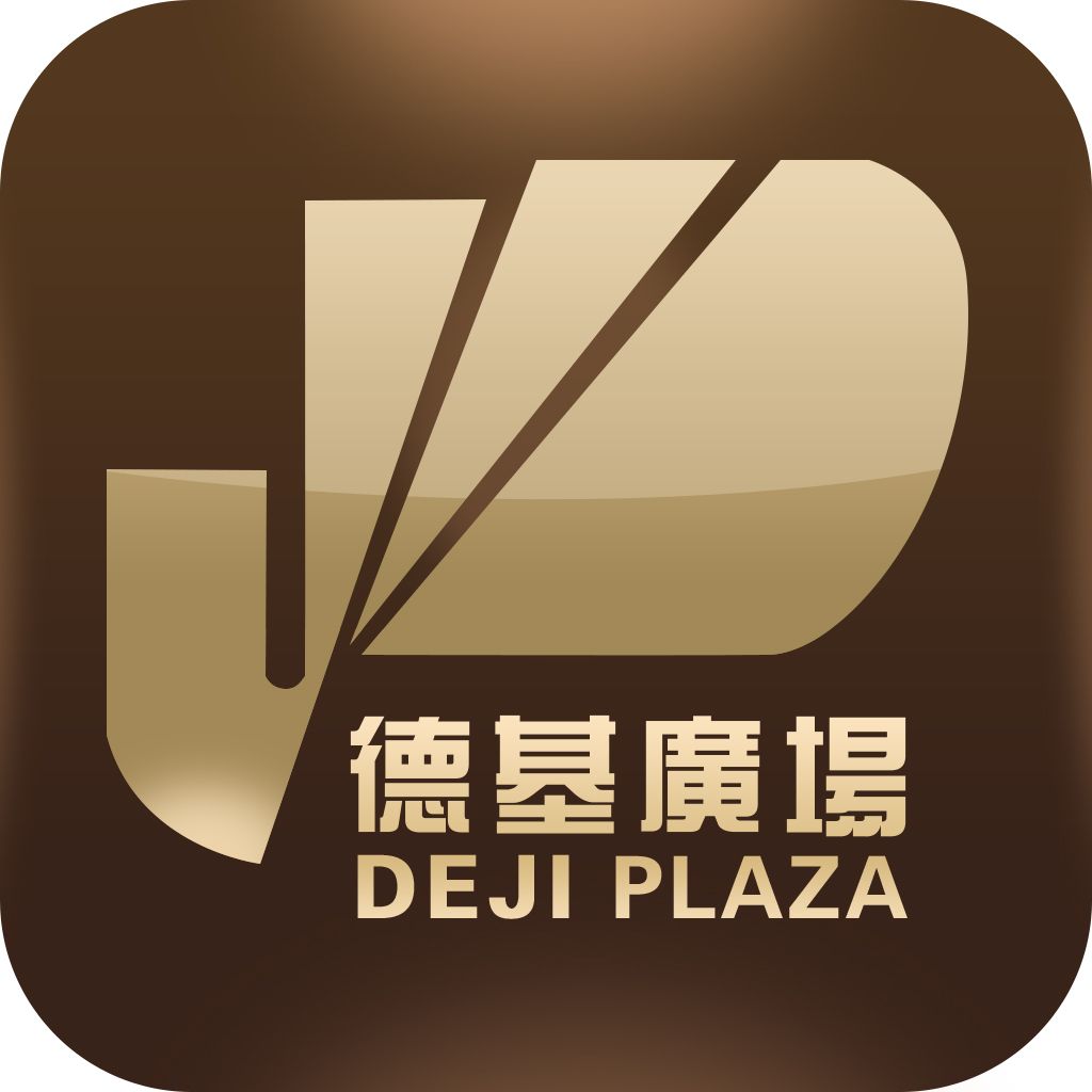 德基廣場(chǎng)